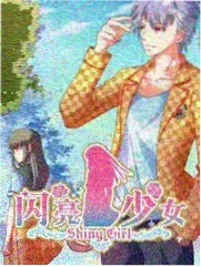 荒野露营季 第八期综艺下载