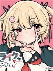 墨色江湖 漫画改编资源下载